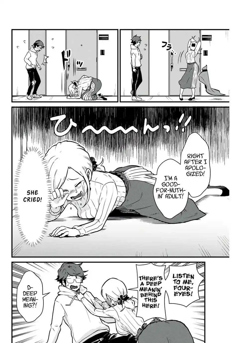 Next door Kuroki-san is dangerous when she drinks Chapter 2 13